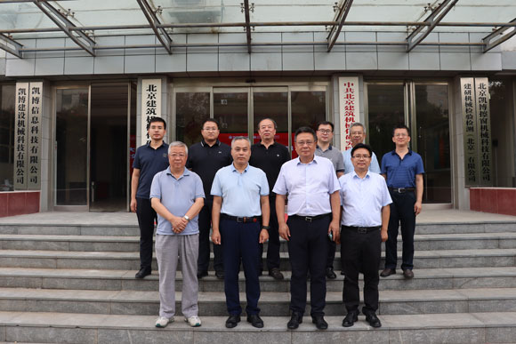 西安建大机电工程学院赴北京建机院走访交流